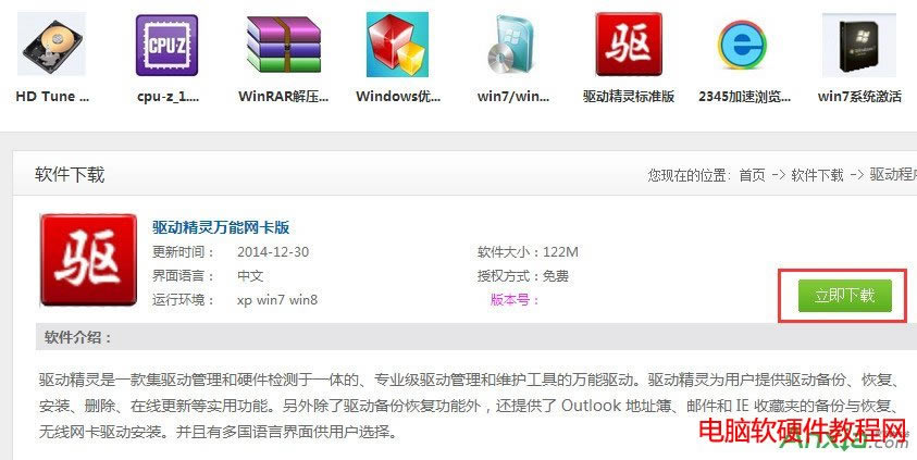 ��ν�Q���bϵ�y(t��ng)��]�оW(w��ng)���(q��)�ӟo���ϾW(w��ng)