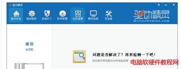 ��ν�Q���bϵ�y(t��ng)��]�оW(w��ng)���(q��)�ӟo���ϾW(w��ng)