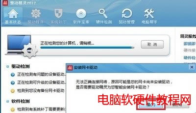 ��ν�Q���bϵ�y(t��ng)��]�оW(w��ng)���(q��)�ӟo���ϾW(w��ng)