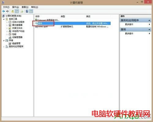svchost.exe�M��ռ�þW�j��ͣ���d���ӽ�Q