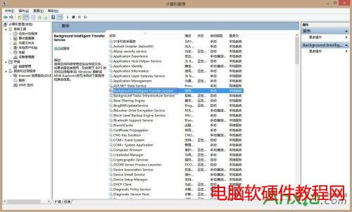 svchost.exe�M��ռ�þW�j��ͣ���d���ӽ�Q