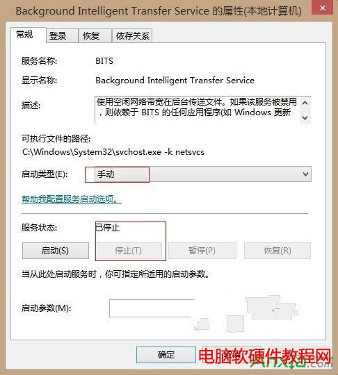 svchost.exe�M��ռ�þW�j��ͣ���d���ӽ�Q