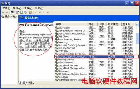 ���մ��ڡ�