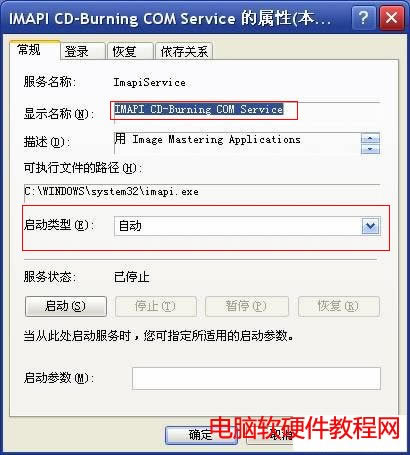 ���ӹ�����