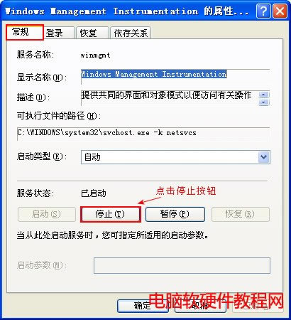 ֹͣ����(w��)