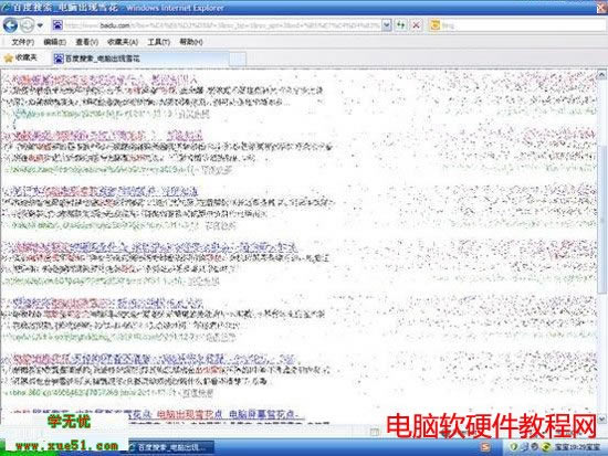 ��Ļ���Fѩ��