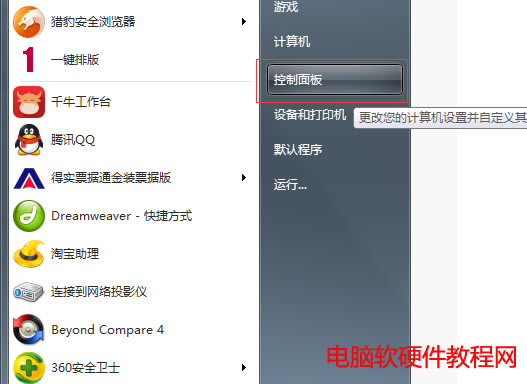 �Ƶý����Q��Xһ�_�C(j��)�I�P��ʧ�`�˵Ć��}