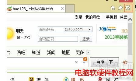 �Ԍ��W�ϲ�ȥ����ô�k����վ