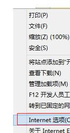 �Ԍ��W�ϲ�ȥ����ô�k����վ