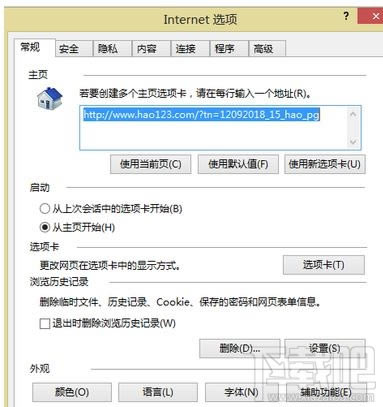 �Ԍ��W�ϲ�ȥ����ô�k����վ