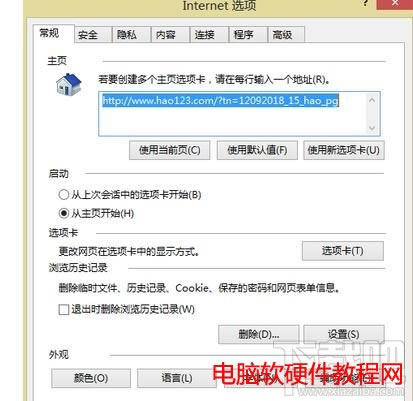 �Ԍ��W�ϲ�ȥ����ô�k����վ