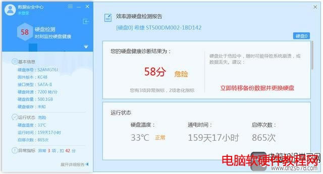 ��ο��ٙz�yӲ�P������