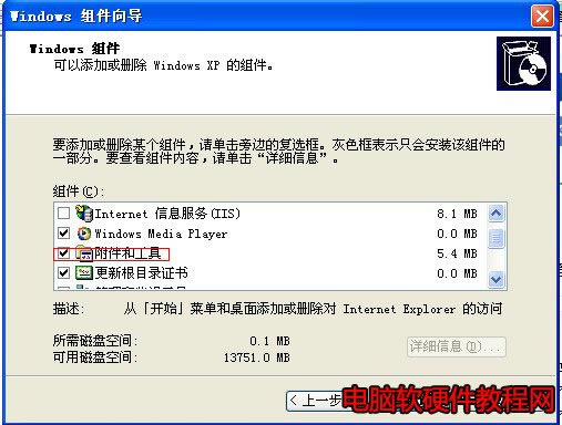 ���Ӹ����͹���