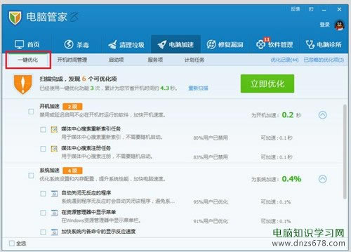 ��X�_�C�ٶ��� ���Ͻ�Q��վ