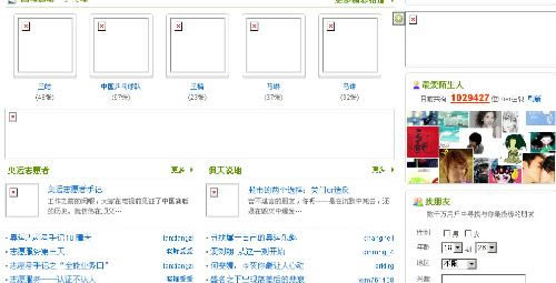 �W(w��ng)퓈DƬ�o���@ʾ 