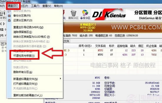 Ӳ�P�ĵ���ô�ޏ�(f��)