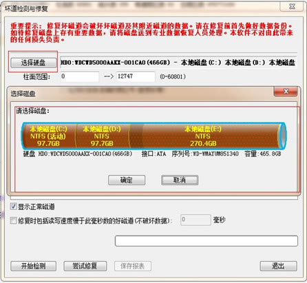 Ӳ�P�ĵ���ô�ޏ�(f��)