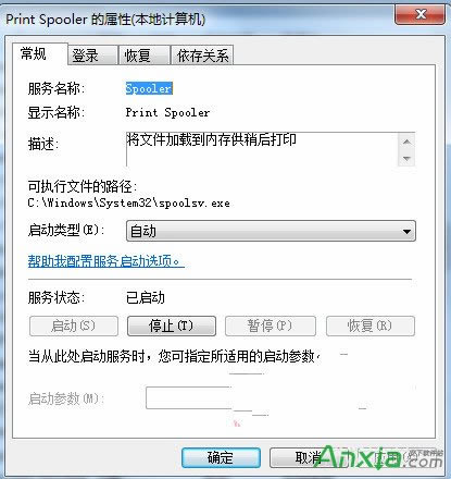 ��ӡ�C(j��),��ӡ�C(j��)��ʾspoolsv.exe��(y��ng)�ó����e(cu��)�`��ν�Q