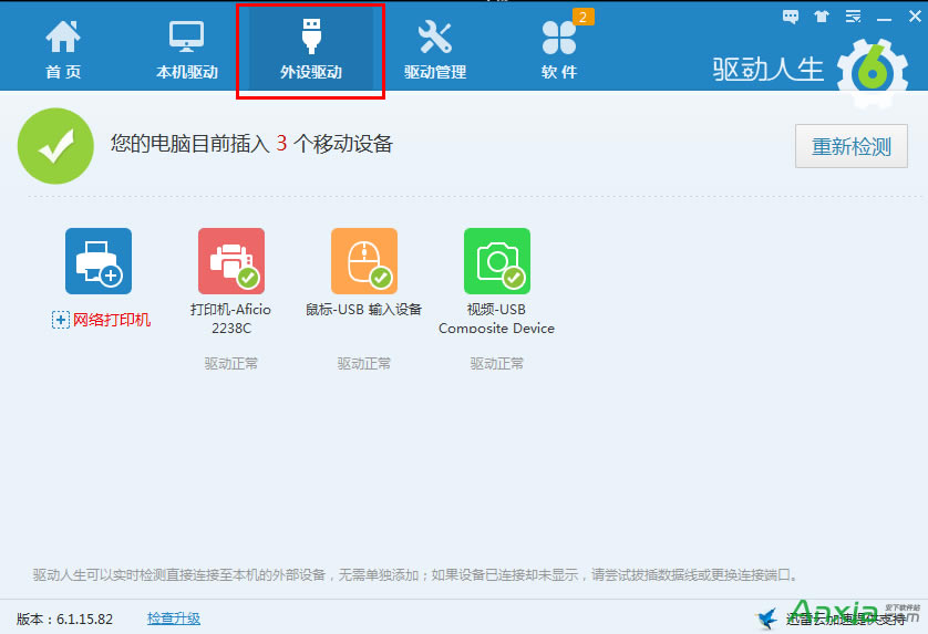 ��ӡ�C�ӟo�����b��ν�Q,��ӡ�C��,��ӡ�C�Ӱ��b���ɹ�,��ӡ�C���b���e,��ӡ�C�o��,������,��ӡ�C,��