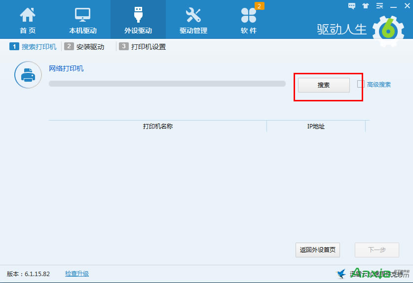 ��ӡ�C�ӟo�����b��ν�Q,��ӡ�C��,��ӡ�C�Ӱ��b���ɹ�,��ӡ�C���b���e,��ӡ�C�o��,������,��ӡ�C,��