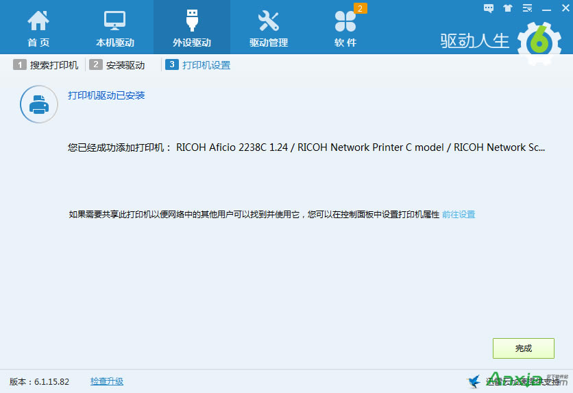 ��ӡ�C�ӟo�����b��ν�Q,��ӡ�C��,��ӡ�C�Ӱ��b���ɹ�,��ӡ�C���b���e,��ӡ�C�o��,������,��ӡ�C,��