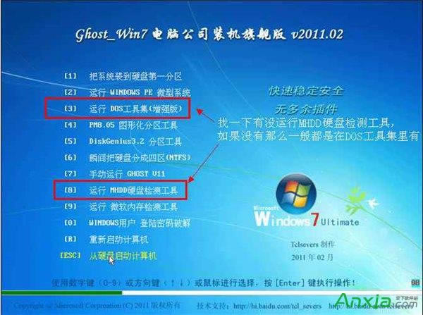 MHDD�ޏ�(f��)Ӳ�P�ĵ�,MHDDӲ�P�ĵ�,�ޏ�(f��)Ӳ�P�ĵ�,MHDD