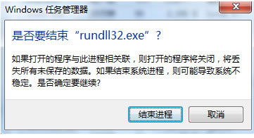 U�P���܏����O�䣬�@ʾ&ldquo;�F�ڟo��ֹͣͨ�þ��O��&rdquo;��Q�k��