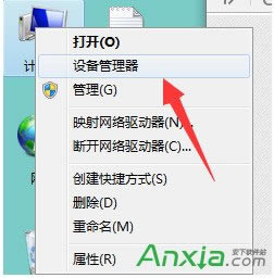 U�P���܏����O�䣬�@ʾ&ldquo;�F�ڟo��ֹͣͨ�þ��O��&rdquo;��Q�k��