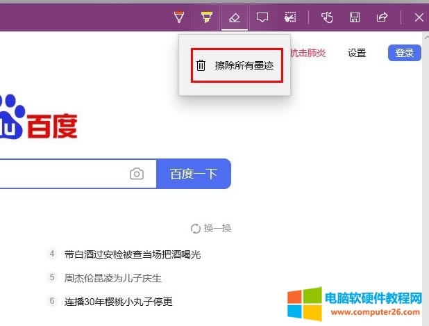 edge�g�[��pdf��ע��ô�������