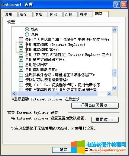 WinXP�g�[����ʾ�_���e�`ȱ�ٌ�����ν�Q?