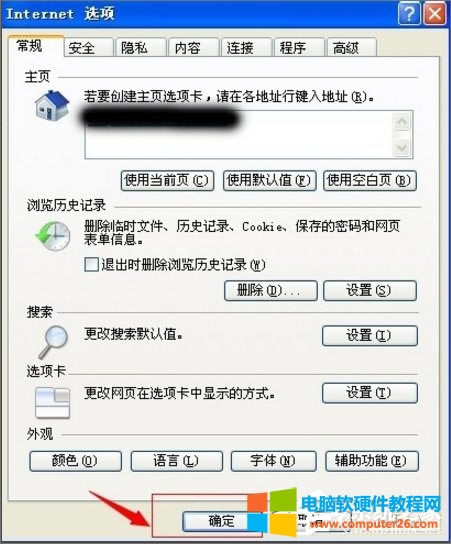 �g�[����ʾ�_���e�`ȱ�ٌ�����ν�Q?