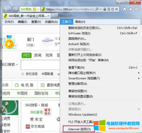 Win7IE�g�[����֧��Cookie�Ľ�Q���� ��1��