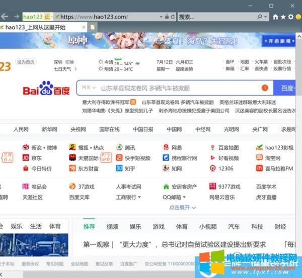 win11��ΰ��bie�g�[��?