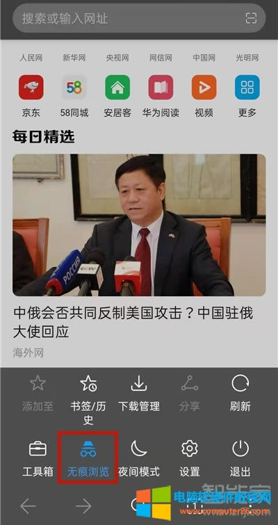 �A��g�[������M����xģʽ