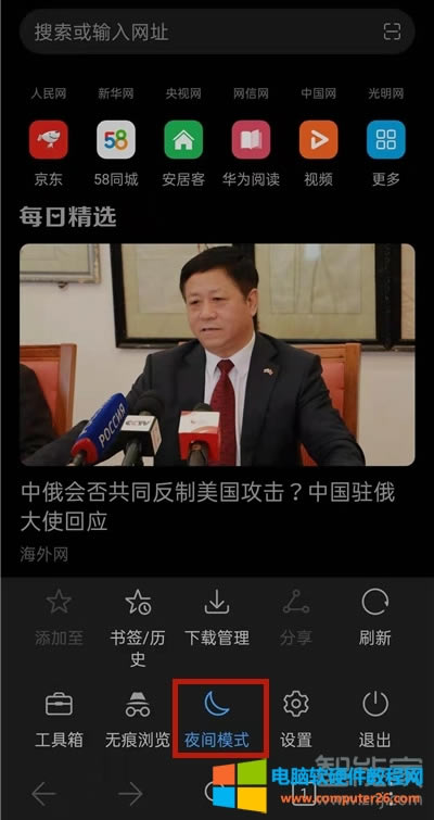 �A��g�[������M����xģʽ