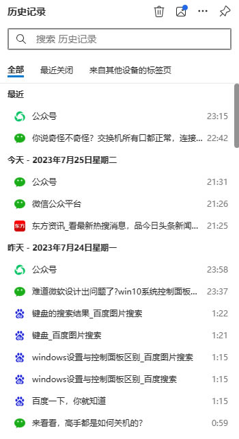 ʲô�Ǟg�[���ğo��ģʽ����δ��_�g�[���ğo��ģʽ