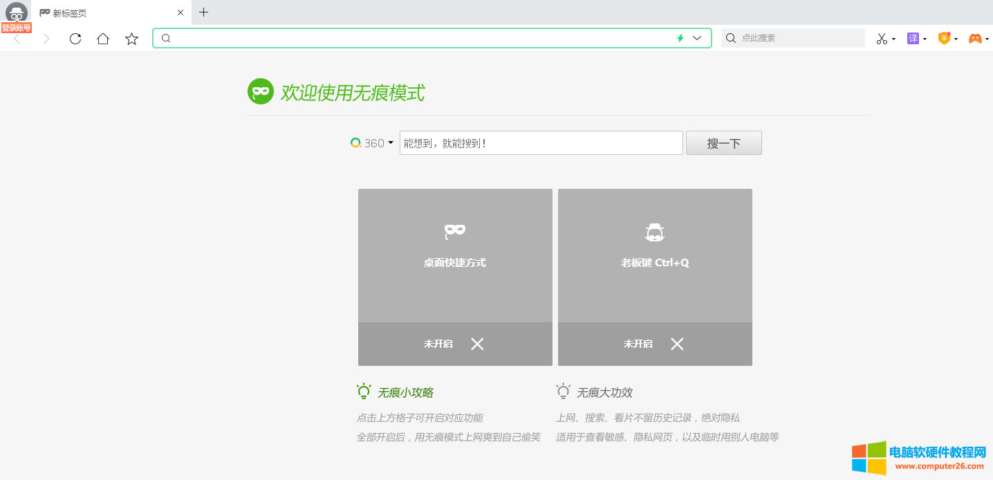 ʲô�Ǟg�[���ğo��ģʽ����δ��_�g�[���ğo��ģʽ