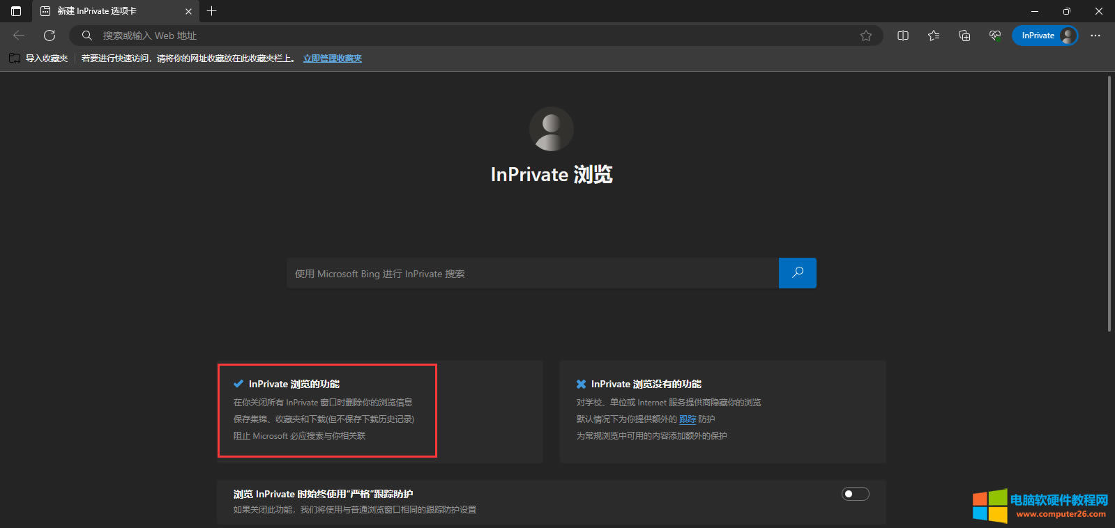 ʲô�Ǟg�[���ğo��ģʽ����δ��_�g�[���ğo��ģʽ