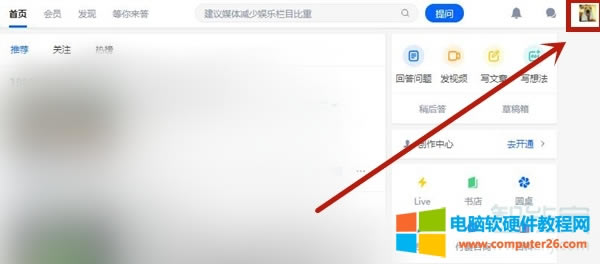 ֪����ô�鿴�l�g�[���ҵ����