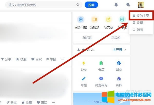 ֪����ô�鿴�l�g�[���ҵ����