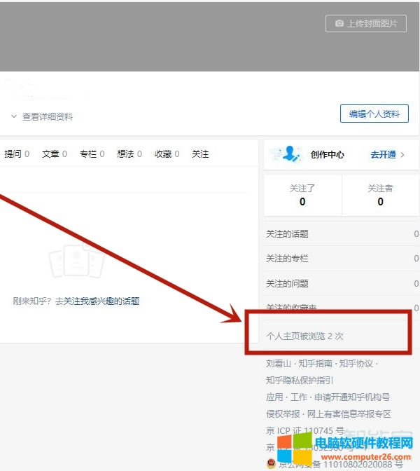 ֪����ô�鿴�l�g�[���ҵ����