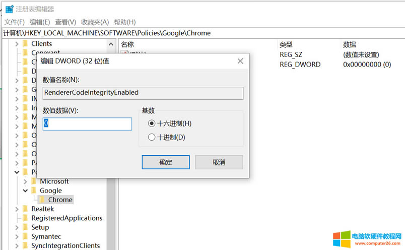 Googel�g�[���������������e�`���a��STATUS_INVALID_IMAGE_HASH