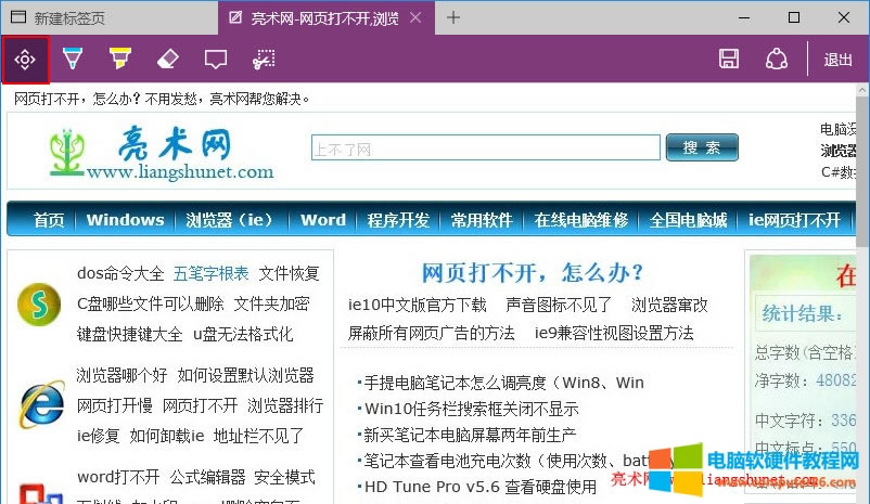 edge �g�[����web�Pӛ