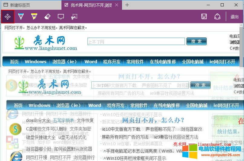 edge ��web�W퓹Pӛ