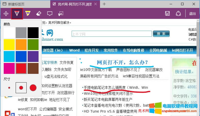 edge �g�[���î��P������