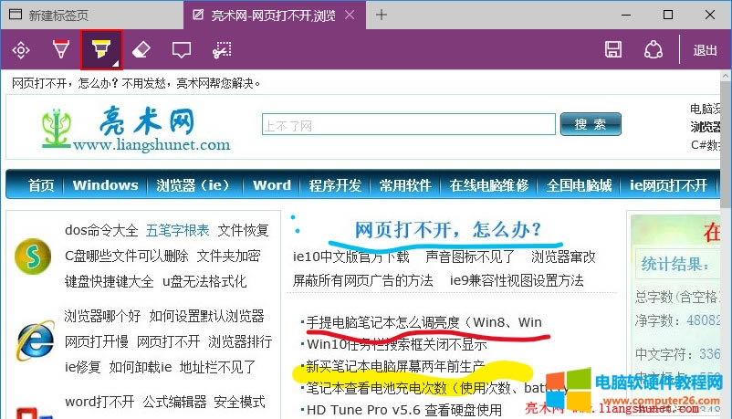 edge �g�[���ßɹ�P���®���