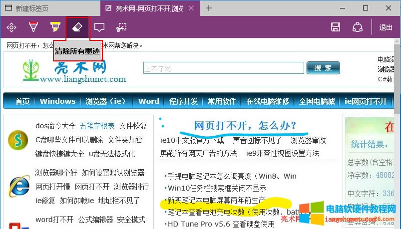 edge �g�[�����ī�E