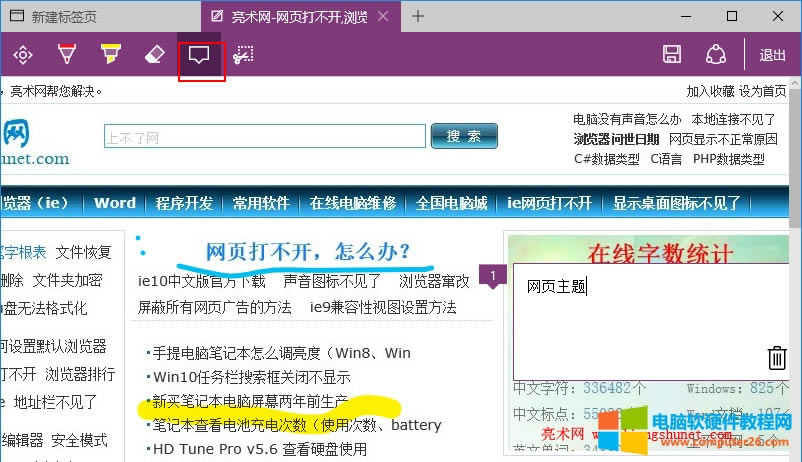 edge �g�[�����������f��