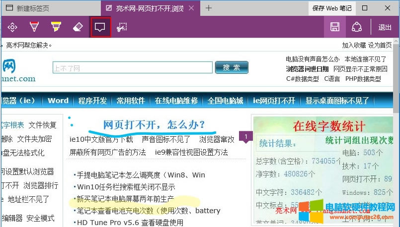 edge �g�[������web�Pӛ