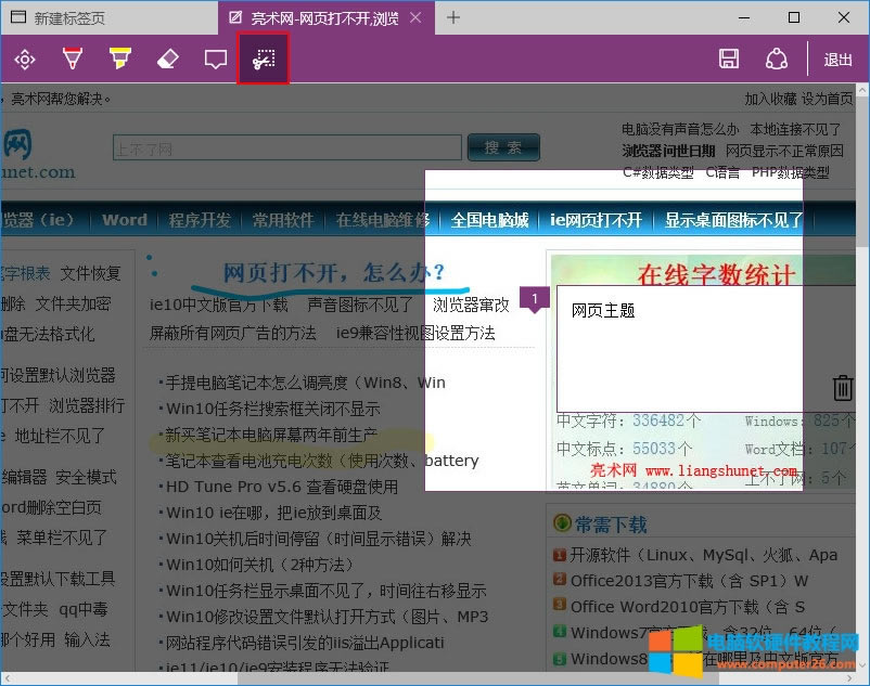 edge �g�[�����оW�